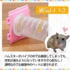 TKY Hamster Tunnel Pet Tunnel Pipeline Small Animal Pet Guinea