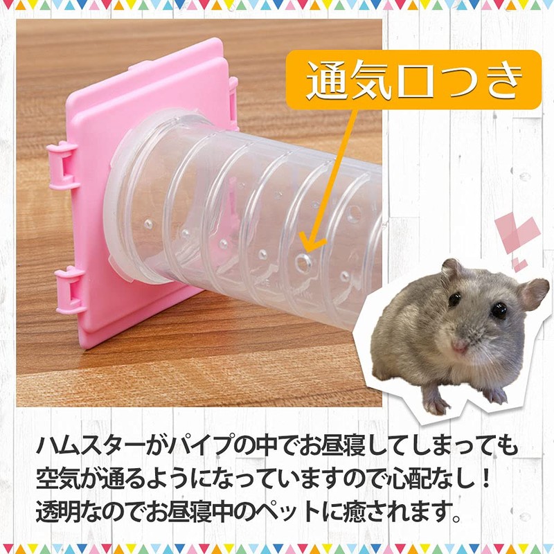 TKY Hamster Tunnel Pet Tunnel Pipeline Small Animal Pet Guinea