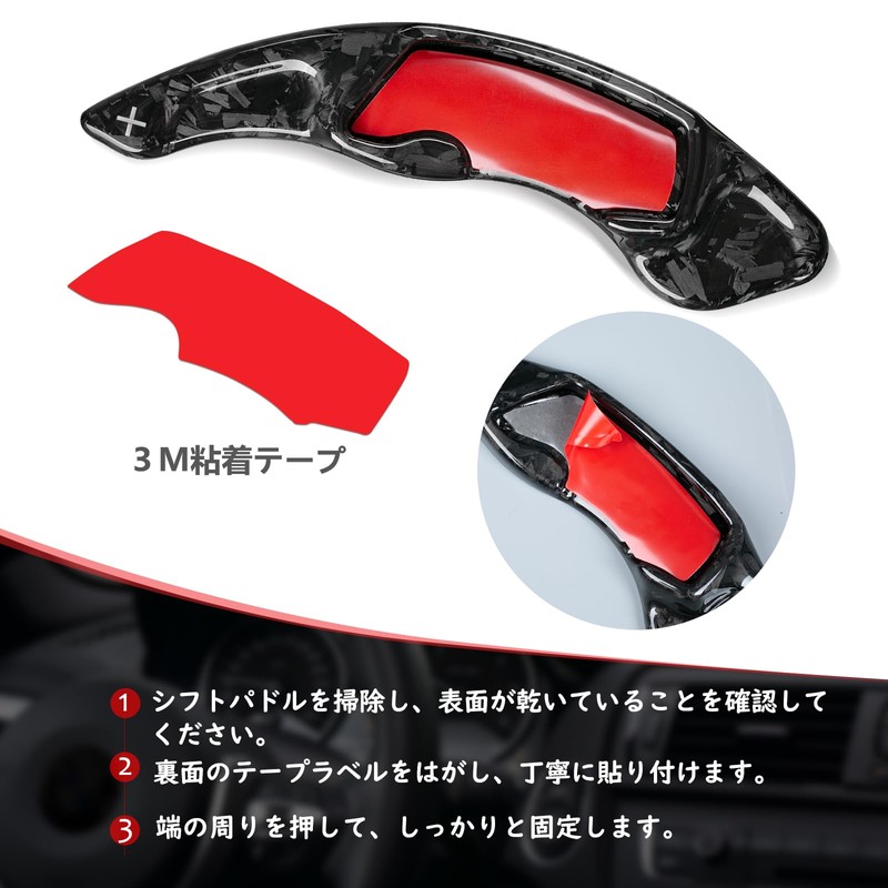 [T-carbon] Subaru Paddle Shift Cover Real Carbon Shift Paddle Extension