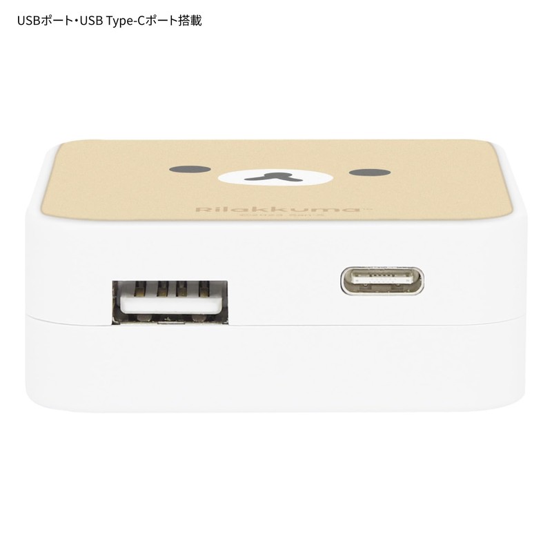 Gourmandies Rilakkuma GRC-336A USB/USB Type-C AC Adapter