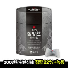 formulaChong Kun Dang Chong Kun Dang Agarwood Pills Premium (22% agarwood, 10% deer antler) 3.75g x 50 pieces, practical package, guaranteed arrival / 종근당 침향환 프리미엄(침향22% 녹용10%) 3.75g x 50개입 실속형 패키지 도착보장