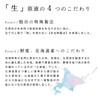 H_N_G Collagen Raw Solution Serum, Made in Japan, Non-Heated Product,