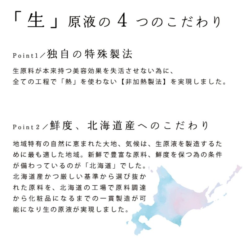H_N_G Collagen Raw Solution Serum, Made in Japan, Non-Heated Product,