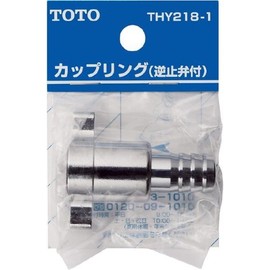 TOTO THY218-1 Hose Fitting Coupling 0.5 inch (13 mm)