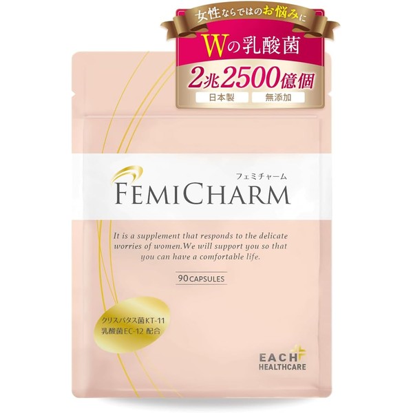 for someone's sensitive concerns Lactobacillus supplement FEMICHARM (femicharm) combination of