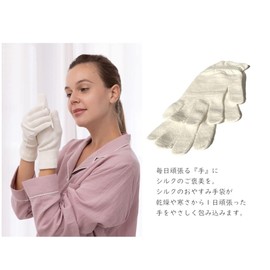 COCOONFIT CO-0727N-20 Hand Care for Sleeping Hand Care Protects Hands from Cold and Dryness Made in Japan (Made in Japan) Off-White Silk Silk Silk Sleep Dry Protection Protection Cold Cold Chunky Hand