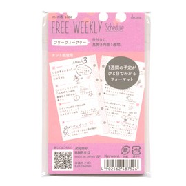 Reimei Fujii Decona HMR51 Mini 5 Size System Organizer Refill Free Weekly Schedule