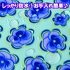 Taketora Human Care Meal Apron Sofrapiren Apron Pansy