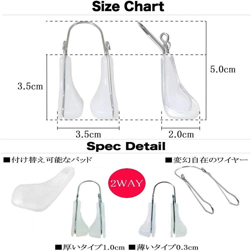 GUROYI Nose Clip, Nose Clip, Nose Muscle Celebrities, Nose Height