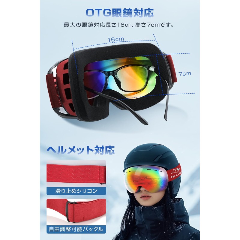 Rovolt Ski Goggles, Compatible with Glasses, 2024 New Appearance &