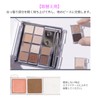 ETUDE My Best Tone Eye Palette E Natural Entertainer/Multicolor Palette,