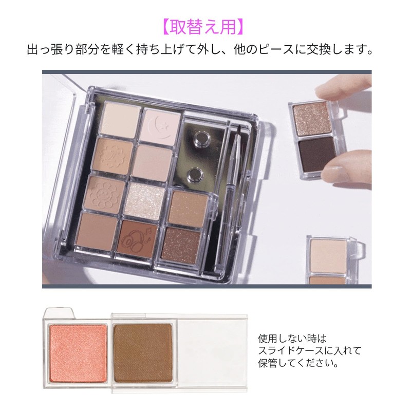 ETUDE My Best Tone Eye Palette E Natural Entertainer/Multicolor Palette,