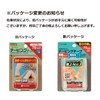 Nichiban Battlewin Taping Tape, Stretchable Beige Type, 3.0 inches (75