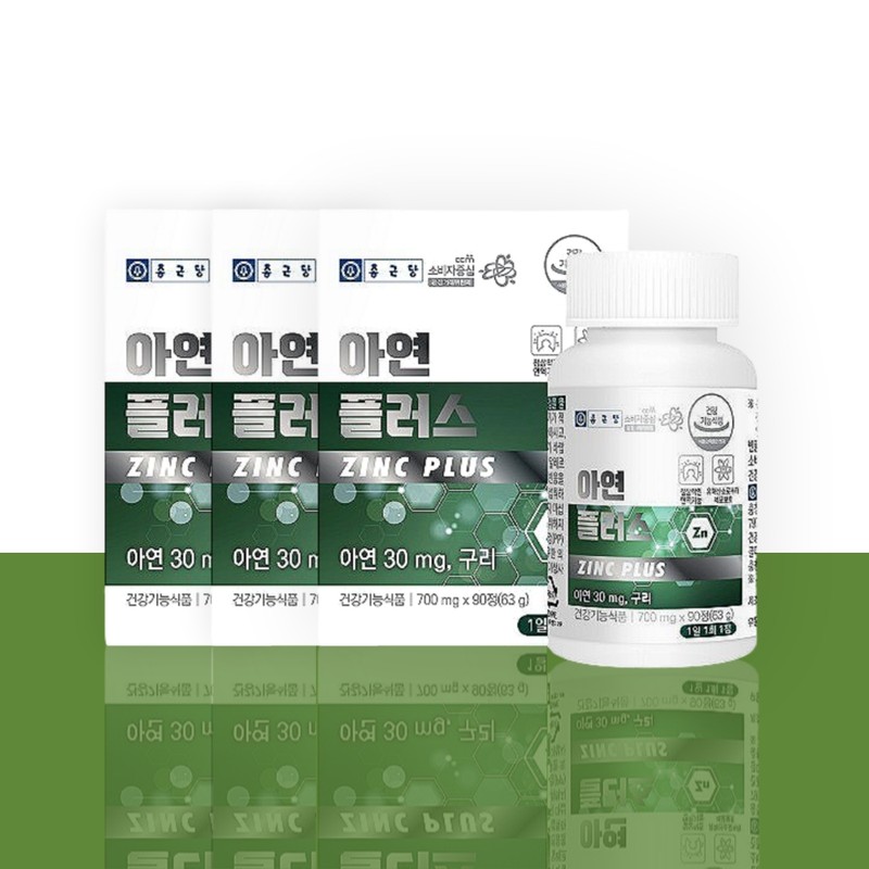 Chong Kun Dang Immune Zinc Plus for about 6 months
