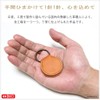 Made in Japan, Key Ring, Leather, Men's, Coin Case, 500