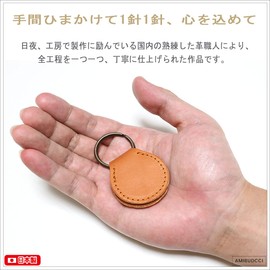 Made in Japan, Key Ring, Leather, Men's, Coin Case, 500 Yen Coin, Holds 2 Coins, Coin Holder for Women, Braun