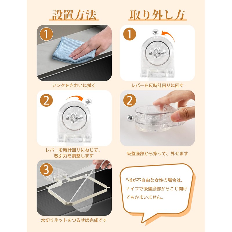 Triangular Corner Strong Suction Cup Drainer Net Holder Floating Garbage