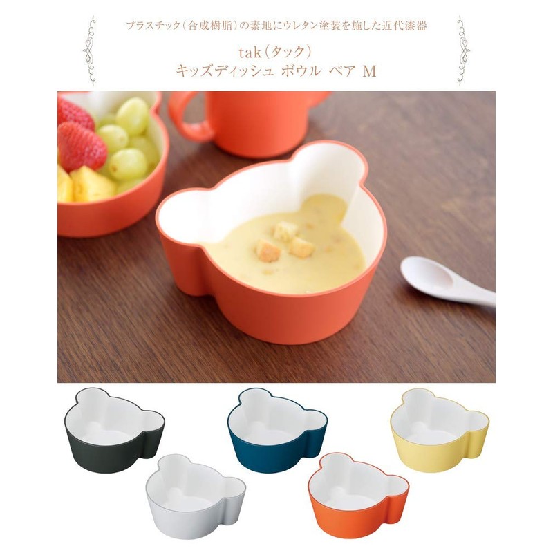 tak Kids Dish Bowl Bear M Kids Bowl Gray 11