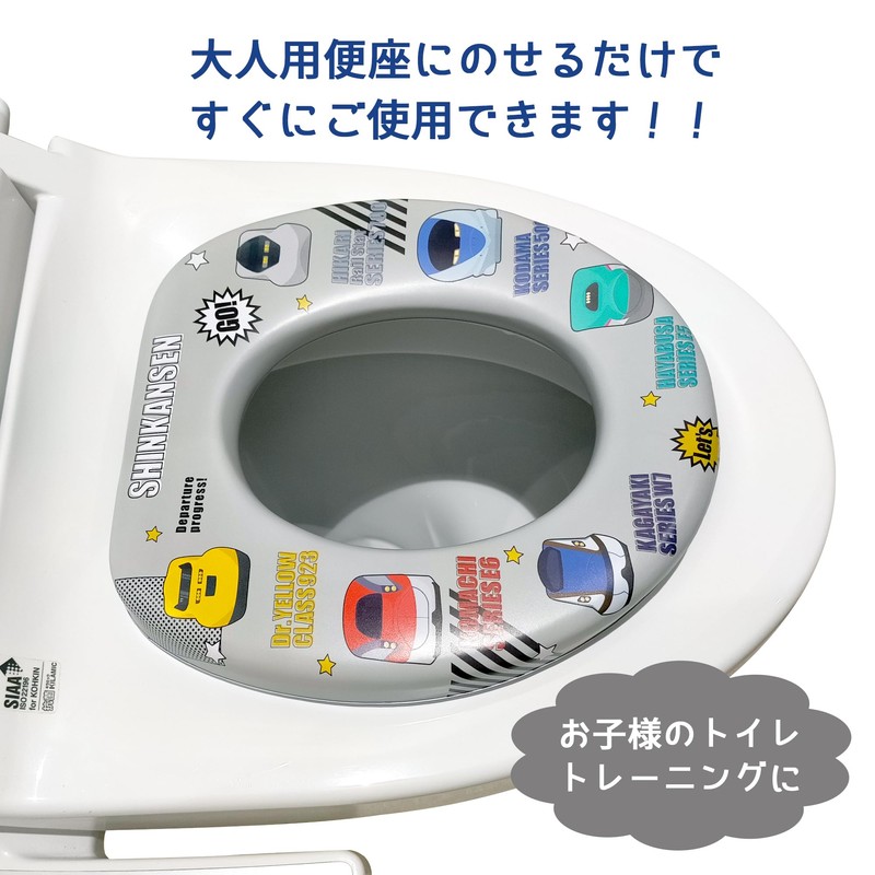 Eiwa Soft Toilet Seat Shinkansen