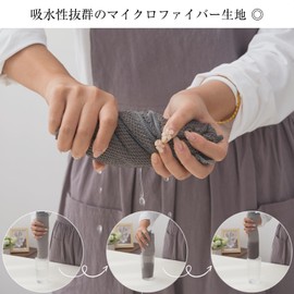 Dish Drying Towel, Tea Towel, Dish Drying Mat, Set of 2, Large, 17.7 x 23.6 inches (45 x 60 cm), Absorbent Towel, Dish Towel, Dish/Pot Towel, Kitchen Towel, Kitchen Cloth, Dish Towel, Dish Towel, Dish