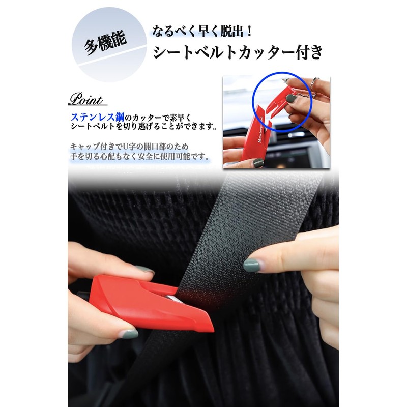 HT cr TH Rescue Hammer, Emergency Escape Hammer (1 Second
