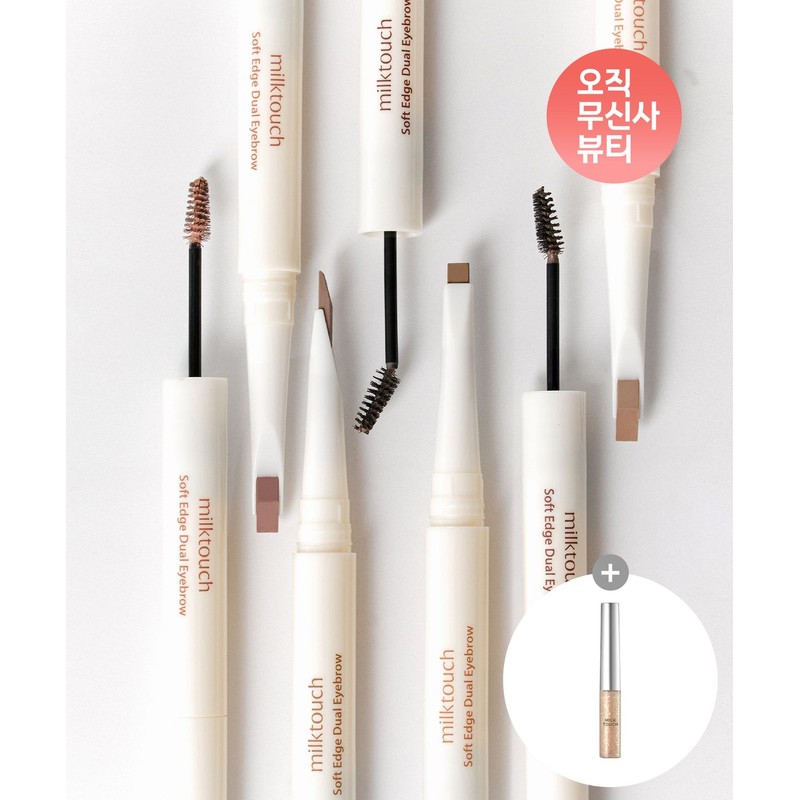 Milk Touch [2PACK] Soft Edge Dual Eyebrow (+ Free Glitter