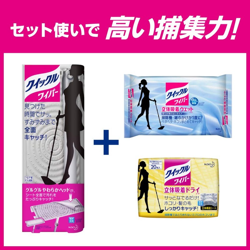 【大容量】クイックルワイパー フロア用掃除道具 立体吸着ウエットシート ローズの香り 32枚