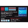 Nittaku NR-8569 Table Tennis Rubber Fly at Spin, Soft Tension,