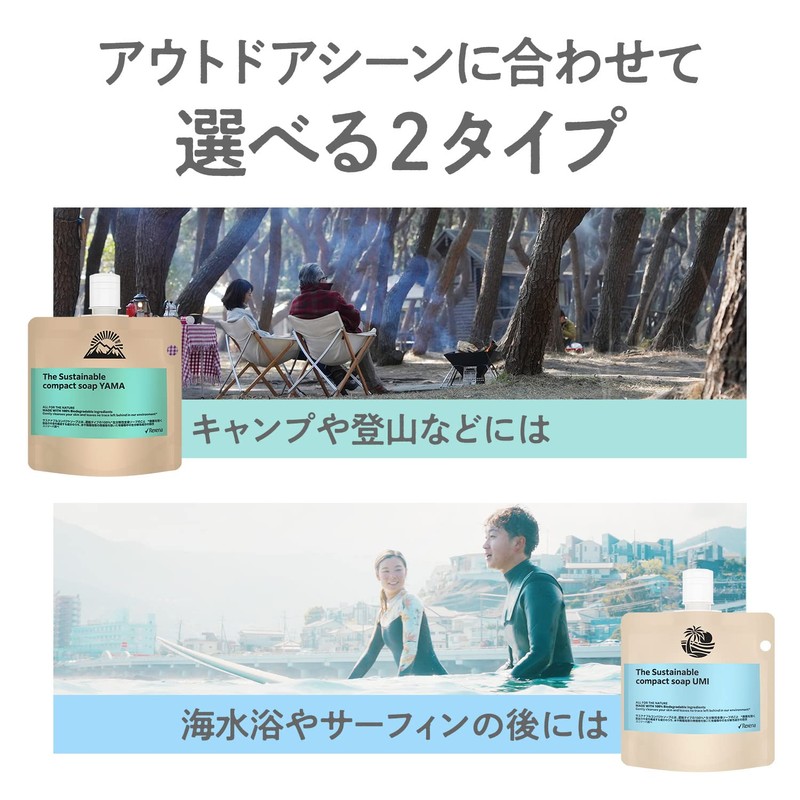 Rexena The Sustainable Compact Soap, Yama, Concentrated Body Soap (Body