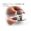 ADC (NY,USA) AD703 Stethoscope AD703 [Released December 2020] Clinician Statoscope