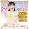 BANDAI Soaring Sky! Pretty Cure Transformation Sky Mirage