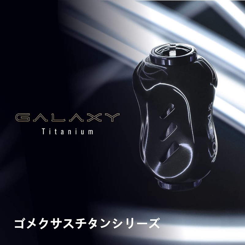 Gomexus T22 Reel Handle Knob, Titanium 0.9 inch (22 mm),