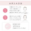 Astarift 【2-Piece Set with 10g Mini Included】 Opmee Gel (Main
