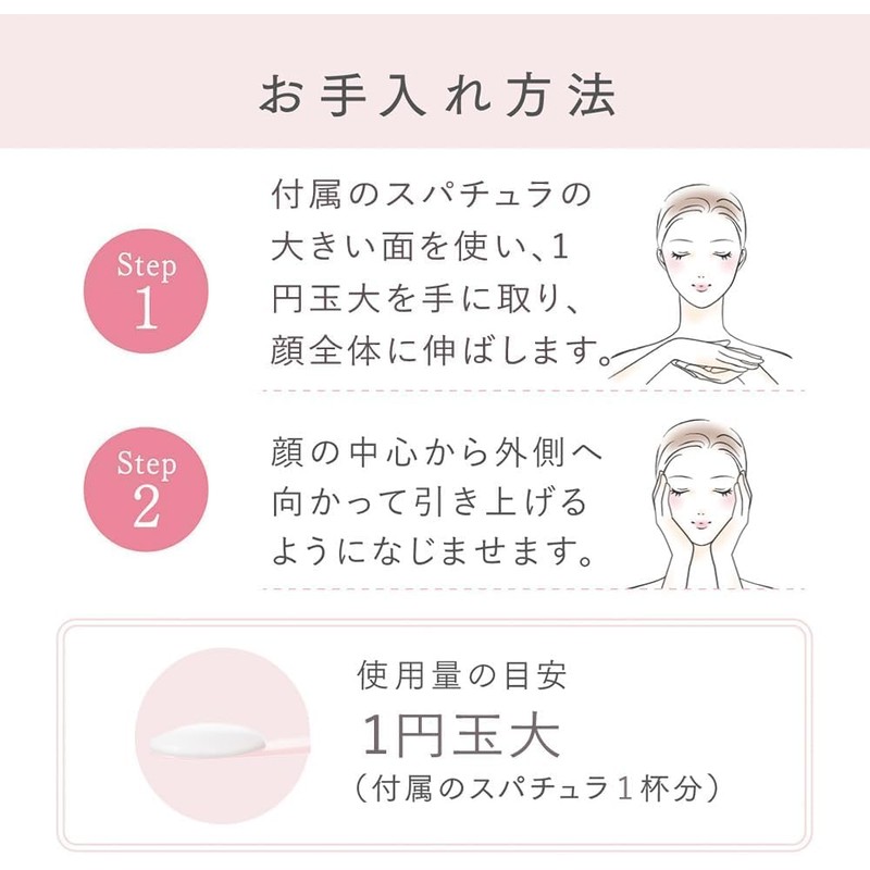 Astarift 【2-Piece Set with 10g Mini Included】 Opmee Gel (Main