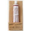 Panami TM-200 Bond, 0.7 oz (20 g)