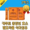 Hellobio Hello Bio Premium Enzyme Kamut Brand Wheat Middle-aged Enzyme