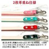 Dog Leash Dog Leash Colorful Dog Basic Simple Genuine Leather