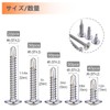 Nivithi SR42S Drill Screw Set, Drill Screws, 150 Pieces (M4.2