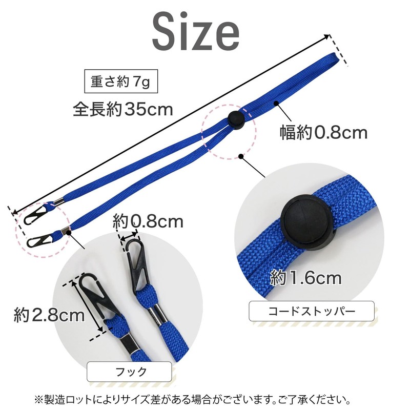 Kirakirabunyaru Hat, Strap, Lace, Hat Strap, Set of 2, Hook,