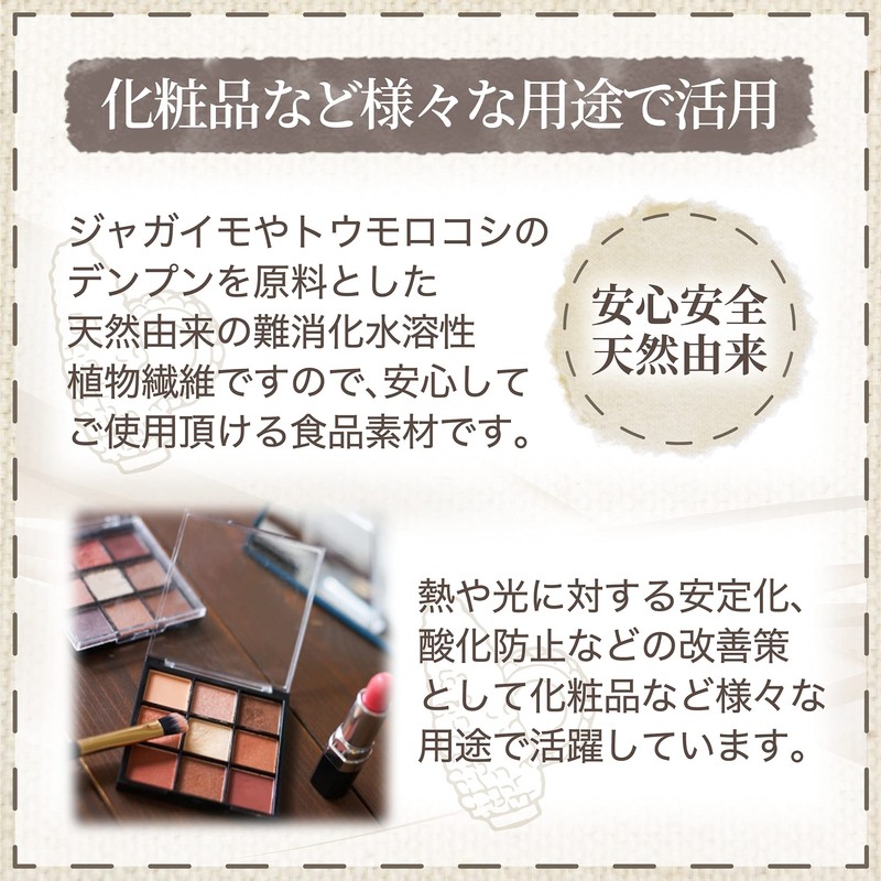 α-シクロデキストリン 600g 難消化水溶性食物繊維 サイクロデキストリン 環状オリゴ糖 計量スプーン付