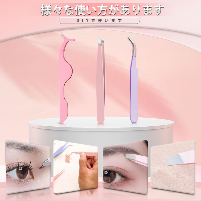 False Eyelash Tweezers Set of 3 Eyelashes Tweezers False Eyelash