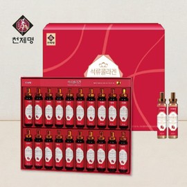 Cheonjemyeong Pomegranate Collagen 20 Bottles / 천제명 석류 콜라겐 20병