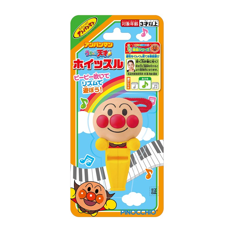 Agatsuma Anpanman My Child Genius Whistle