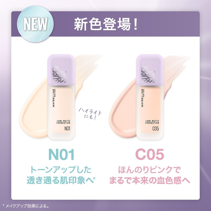 Maybelline N01 Maybelline SP Stay Lumimat Liquid Foundation