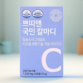 A-Pharm Health Petit& Calcium Magnesium Vitamin D 60 tablets / 에이팜건강 쁘띠앤 칼슘 마그네슘 비타민d 60정
