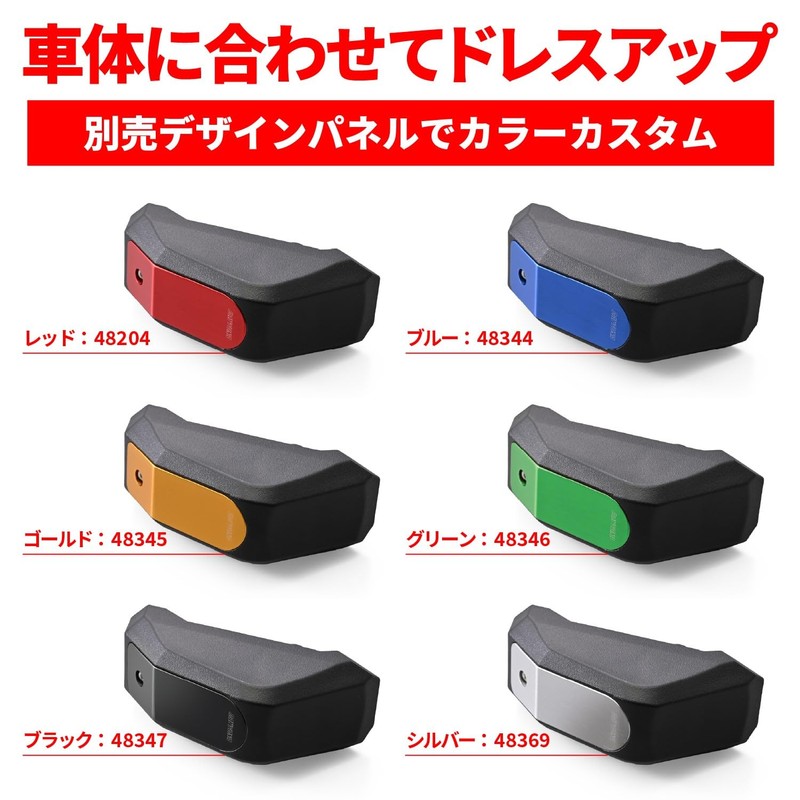 Daytona YZF-R7 (22-24) Dedicated Engine Slider Engine Protector Streamline 19272