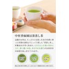 Nakamura Korokuen Chadokokogawa Roasted Tea Bag 0.2 oz (5 g)