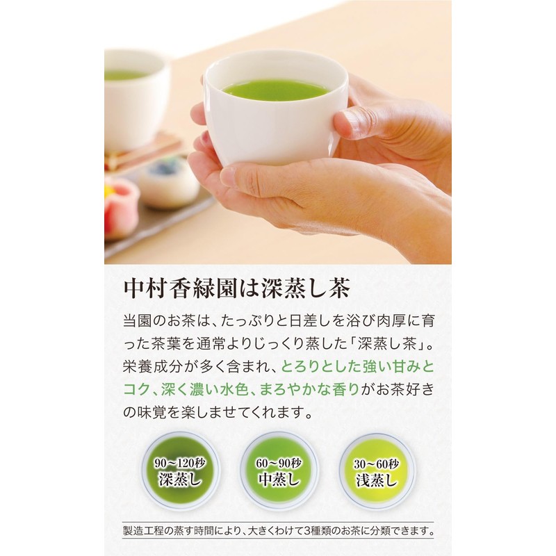 Nakamura Korokuen Chadokokogawa Roasted Tea Bag 0.2 oz (5 g)