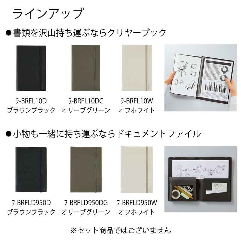 Kokuyo BIZRACK Document File A42 Fold Olive Green F-BRFLD950DG