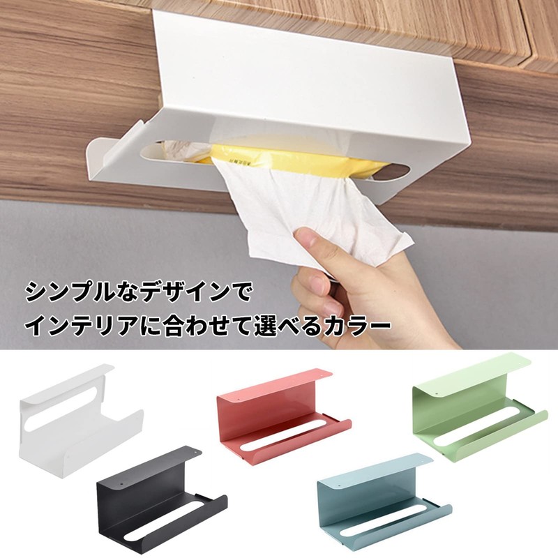 (TUISKU) Paper Towel Holder, Hanging, Oval Kitchen Paper, Kitchen Storage,